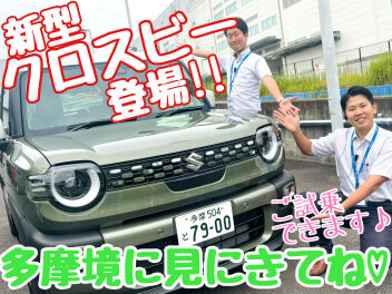 ☆★今注目の新型クロスビー！！試乗しにきてね♪★☆